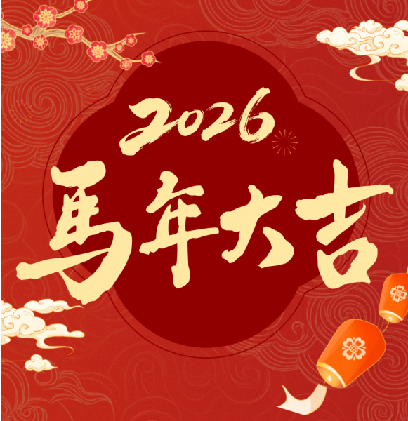 微信图片_2026-04-09_111621_075.png