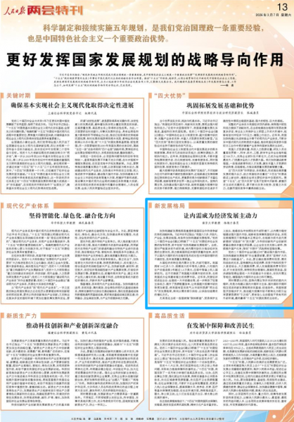 微信图片_2026-05-05_170357_893.png