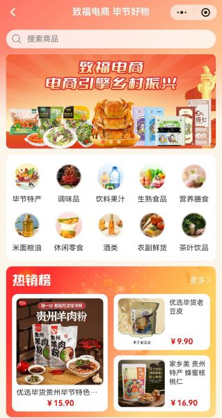 微信图片_2026-05-05_180006_761.jpg