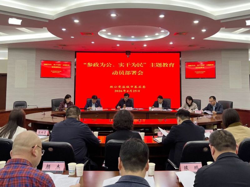 微信图片_2026-05-05_202555_638.jpg