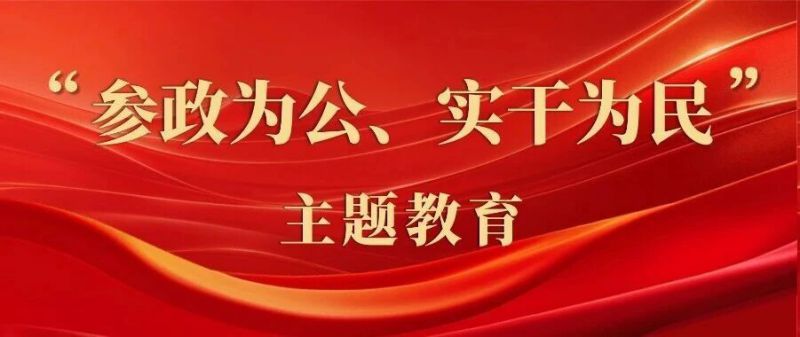 微信图片_2026-05-05_202603_037.jpg