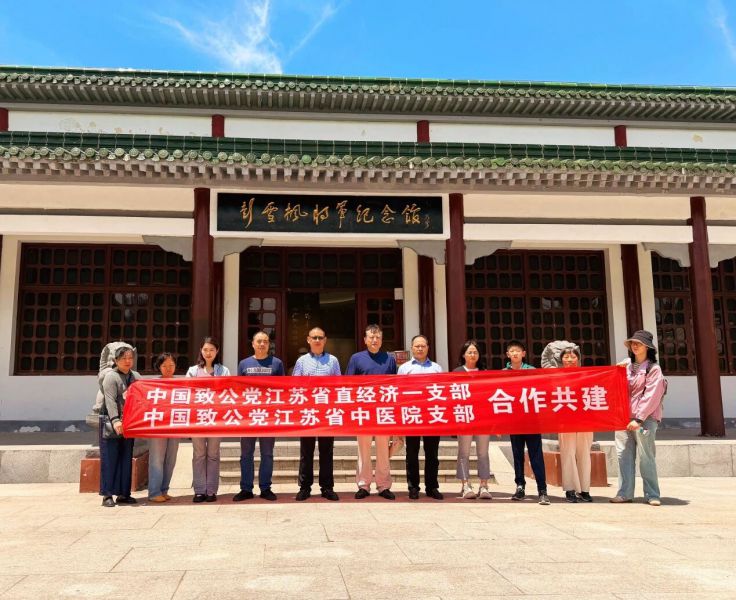 微信图片_2026-07-29_161420_784.jpg