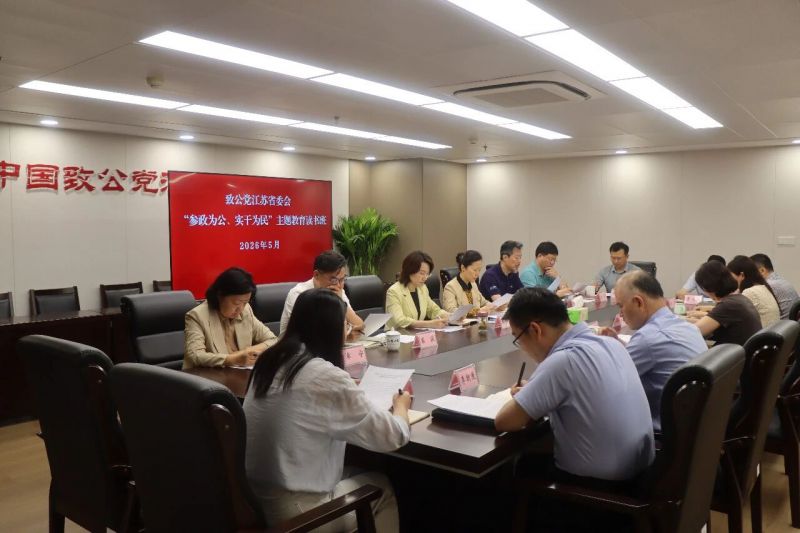 微信图片_2026-07-29_161704_032.jpg