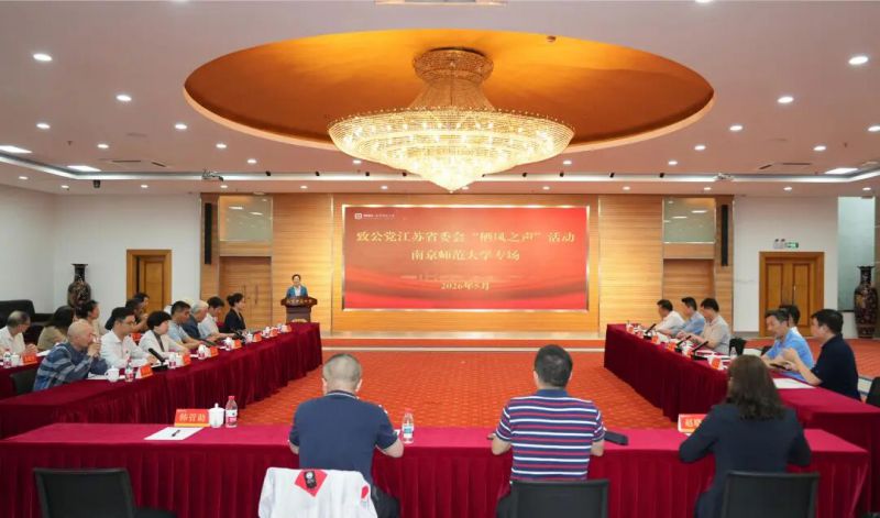 微信图片_2026-07-29_163919_276.jpg