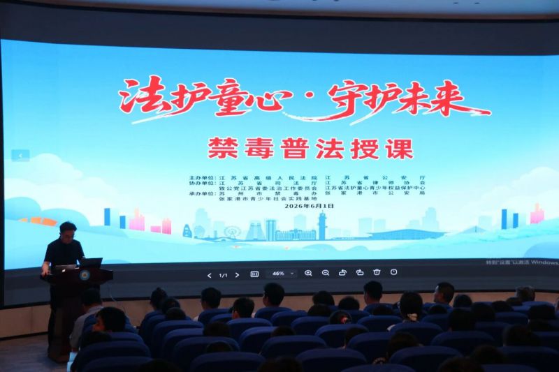 微信图片_2026-07-29_165825_257.jpg